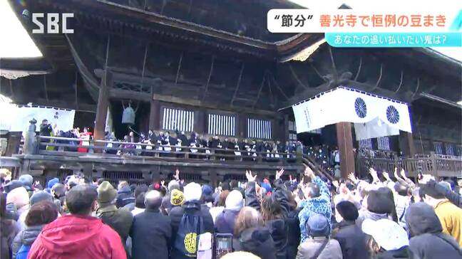 「興奮しすぎました」井上咲楽さんをゲストに　善光寺で豆まき　城山小学校の児童も参加　長野|TBS NEWS DIG
