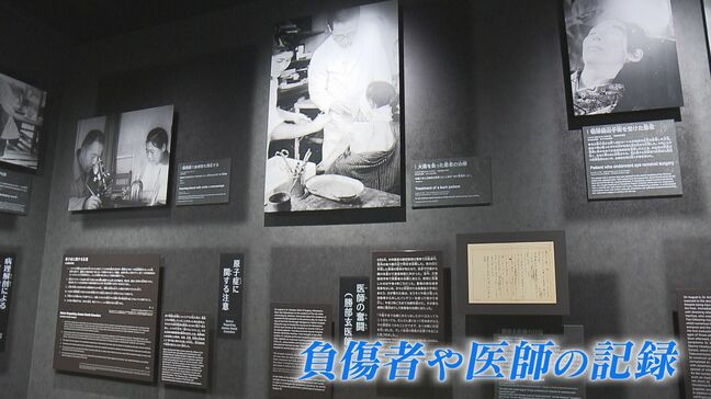 「日常があったという記録を」被爆建物の旧広島逓信病院外来棟　資料館としてリニューアル　被爆前後の逓信病院の資料多数　予約無しで見学可能に|TBS NEWS DIG