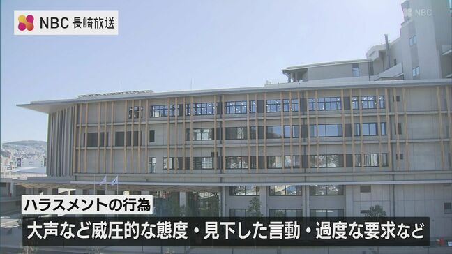 県議から県職員へのハラスメント「大声をあげる」「見下した言動」「過度な要求」など 調査結果発表【長崎】|TBS NEWS DIG