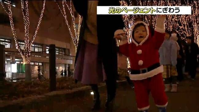 「すごい光がバァーと広がっている」クリスマスイブのSENDAI光のページェント　可愛いサンタや記念日カップルも　仙台|TBS NEWS DIG