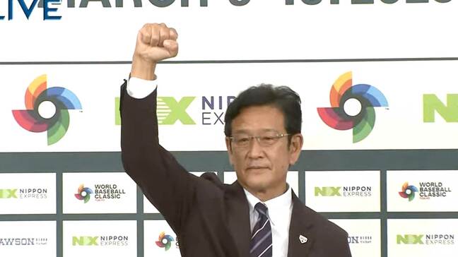 栗山監督が大谷の侍ジャパン入りを示唆 11月9日、10日に豪州と強化試合が決定 WBC1次ラウンドで対戦予定|TBS NEWS DIG