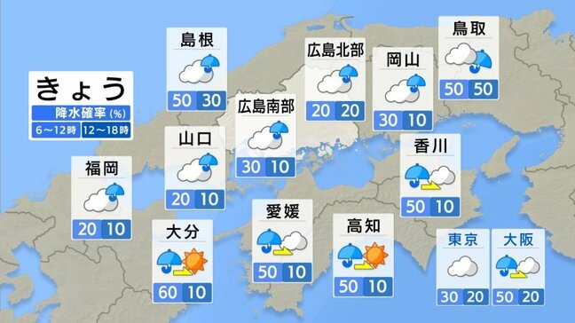 【きょう5/22(木)広島天気】厚い雲はだんだん薄く 薄日が差して蒸し暑い 小雨が残るところも|TBS NEWS DIG