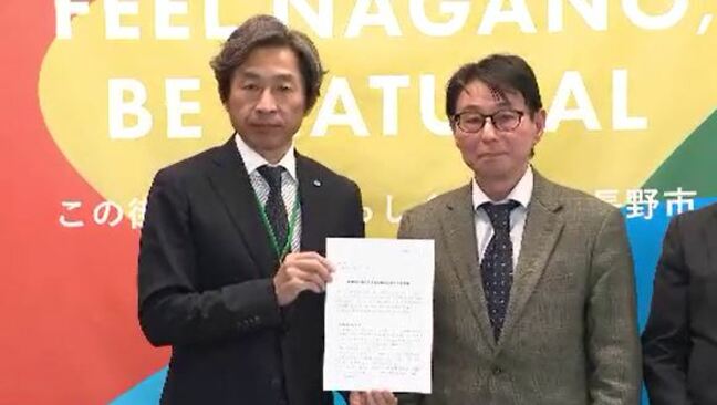 「水道水の安全性を確認」長野市川合新田水源でのPFAS検出問題 専門家が市に意見書提出 汚染原因の特定には至らず モニタリングの継続と短期と中長期に分けた対策推進を要望|TBS NEWS DIG