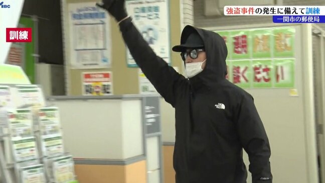 現金の取り扱いが増える年末を前に金融機関で強盗対応訓練　岩手・一関市|TBS NEWS DIG