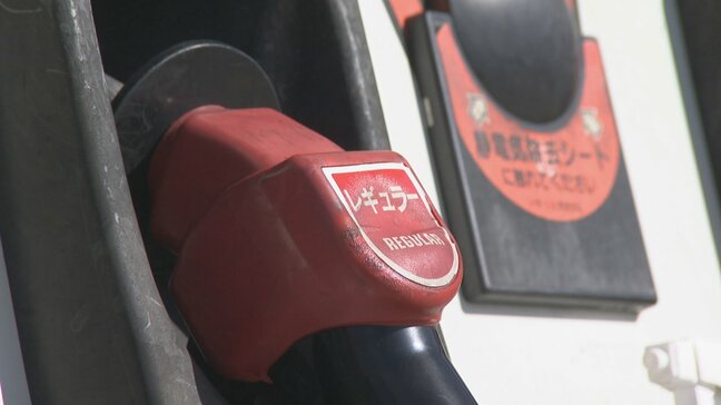 ガソリン価格レギュラー172.7円/L 2週連続値上がり 中東情勢が緊迫化し原油価格が上昇 山梨|TBS NEWS DIG