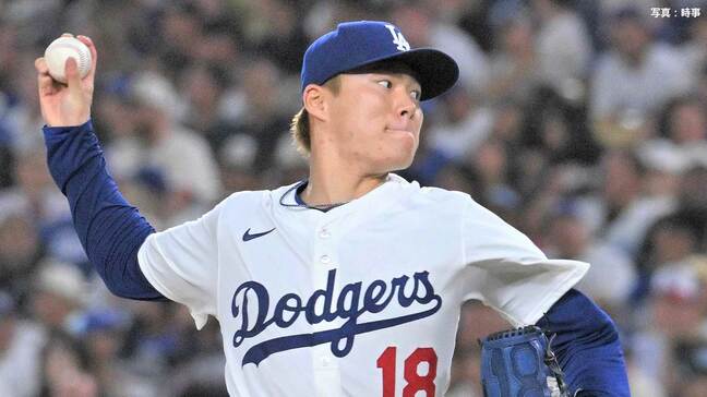 山本由伸、初回に2失点...T.ヘルナンデスの痛恨落球からタイムリー浴びる 大谷翔平の第1打席は一ゴロ|TBS NEWS DIG
