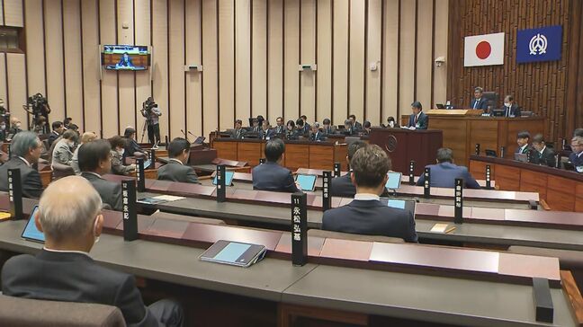 大分市議会が開会 総額2232億円の当初予算案を提出 佐賀関大規模火災の復興に3.5億円|TBS NEWS DIG