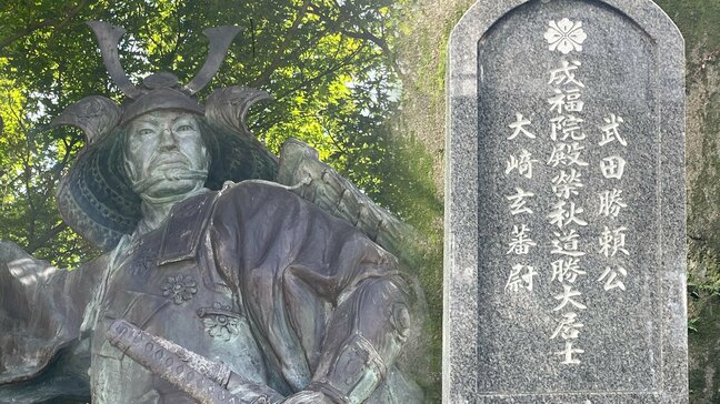 定説は「山梨で自害」戦国武将、武田勝頼の“墓”が高知にもあった⋯知られざる落人伝説と勝頼の最期|TBS NEWS DIG