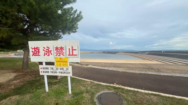 海水浴場で溺れたパキスタン国籍の留学生の男性（25）死亡　諫早市|TBS NEWS DIG
