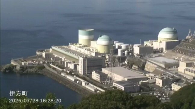 愛媛・伊方町で震度4 「伊方原発に異常なし」 3号機は通常運転中|TBS NEWS DIG
