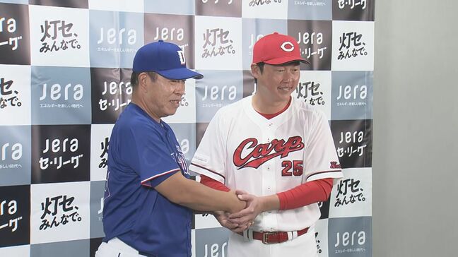 【カープ明日開幕】新井監督『一番上を目指す』 開幕投手は床田寛樹『思い切って投げて』期待のキーマンは2年目・佐々木泰 新井監督一問一答|TBS NEWS DIG