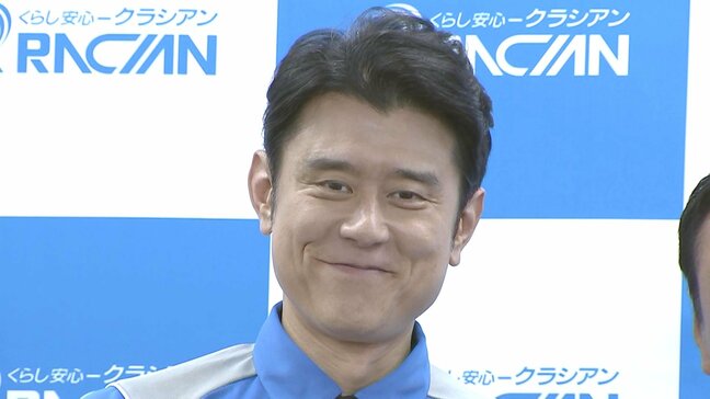 【 ネプチューン・原田泰造 】 クラシアン新CMで 「できれば間に『はーらーだ、たいぞうですっ!』を入れたかった(笑)」|TBS NEWS DIG