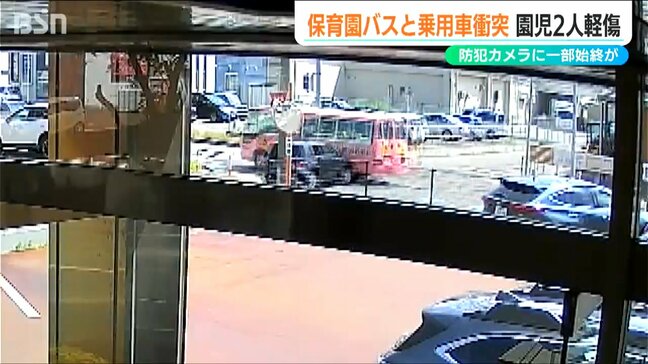 新潟市の市道で保育園バスと乗用車が衝突　園児２人が頭を窓ガラスにぶつけ軽傷|TBS NEWS DIG