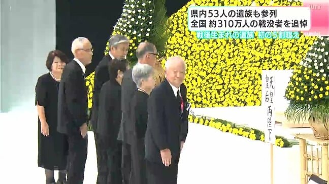 終戦から80年　全国約310万人の戦没者を追悼　高知県からは53人の遺族が参列|TBS NEWS DIG