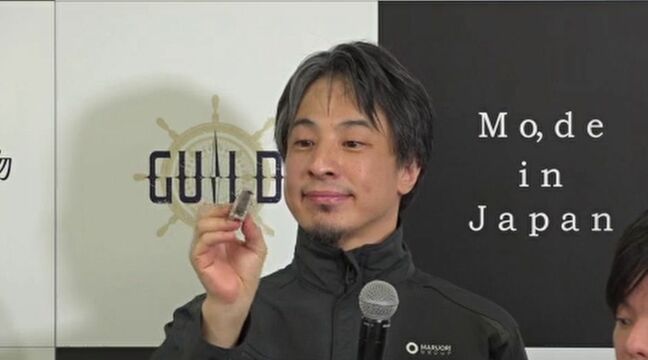 ひろゆきさんが「ある意味儲からない偽善のビジネス」と話す“能登復興支援サブスク”をスタート 北陸の企業の製品を受け取り被災地支援|TBS NEWS DIG