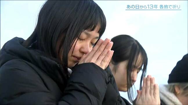 「忘れてはいけない日…」東日本大震災13年 県内で死者1万571人 行方不明者1215人 被災地で早朝から鎮魂の祈り 宮城|TBS NEWS DIG