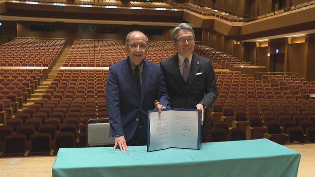 九州交響楽団と大分県芸術文化スポーツ振興財団が連携締結 音楽文化の振興へ|TBS NEWS DIG