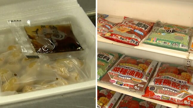 納豆メーカーに忍び寄る「中東の影」学期途中で値上げできない”学校給食の壁”も　輸入依存の肥料原料は世界規模の争奪戦へ　ホルムズ海峡”封鎖”の影響じわり　福岡|TBS NEWS DIG