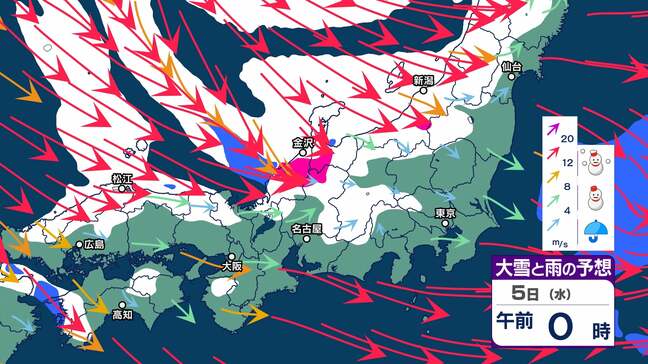 富山県・車両の立ち往生や大渋滞の発生が懸念 新田知事がメッセージを発表「車での不要不急の外出を控えて」「早めの帰宅やテレワークを」「運送事業者や荷主には、荷物の運送計画の見直しを」|TBS NEWS DIG