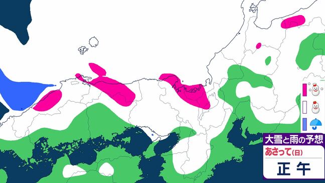 【大雪情報】気象庁の最新降雪予想 8日夕方までの24時間で北陸・近畿・中国で70cm、東北50cm、北海道・関東甲信・東海40cm 平地でも警報級のおそれ…週末の雪・雨シミュレーションは?|TBS NEWS DIG