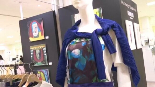 世界的ファッションデザイナーコシノヒロコさんの服と絵画を展示販売 期間限定ショップがいよてつ高島屋に登場 愛媛県・松山市|TBS NEWS DIG