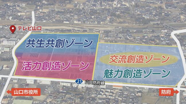 山口県農業試験場跡地の利用 基本計画の最終案示される…有害物質検出の土壌は今年度中に除去完了へ|TBS NEWS DIG
