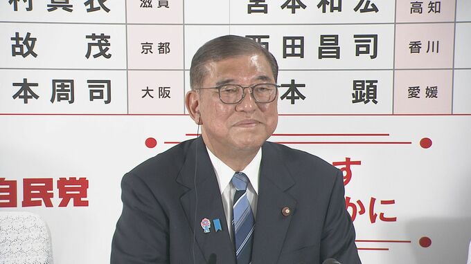 【速報】石破総理「国家のために果たす責任がある」続投の意向を示唆　参議院選挙で自民党が歴史的大敗の見通し|TBS NEWS DIG