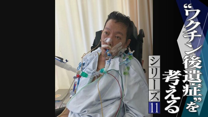 ｢私は歩けないんです。排せつができないんです｣ 新型コロナワクチン接種後に“下半身不随”の男性 国の結論は“評価不能”【“ワクチン後遺症”を考える シリーズ11】　|　名古屋・愛知・岐阜・三重のニュース【CBC news】 | CBC web