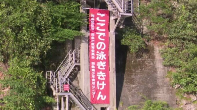 水難死亡事故相次ぎ、20代と30代の男性3人死亡  男性(25)が川に流され、助けようとした男性(31)も流され… 水深約5mの川の底で2人発見も死亡確認 愛媛県|TBS NEWS DIG