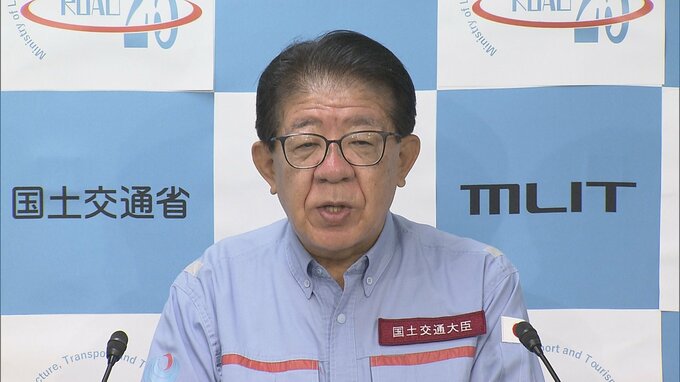 熊本地震 日本製紙の煙突倒壊受け　「法規制も含めて必要に応じて再発防止策を検討していきたい」金子国土交通大臣|TBS NEWS DIG
