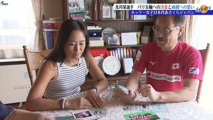 両親に大舞台で頑張ってる姿を見せたい　ホッケー女子日本代表及川栞選手　東京五輪を観戦できなかった家族の思いを背負ってパリ五輪へ|TBS NEWS DIG
