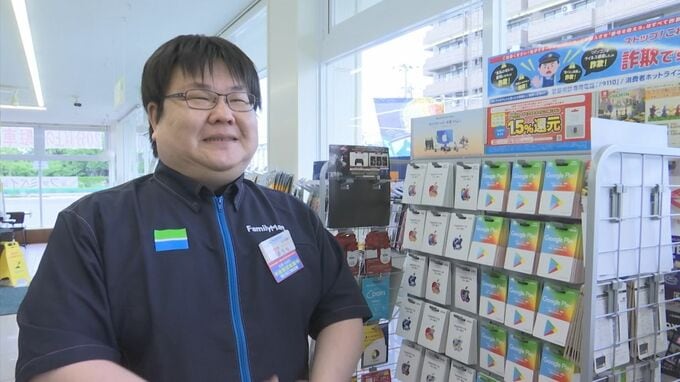 詐欺を防ぎまくる「かまいたち」山内さんの弟、名物コンビニ店長　県内1位の阻止数で警察から6度目の感謝状贈呈へ|TBS NEWS DIG
