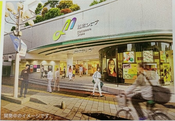 新施設名は「松本シェーナ」　旧松本パルコの建物　6月30日（火）に第1次グランドオープン　「ドン・キホーテ」核店舗に40テナントを予定　長野・松本市　|　SBC NEWS | 長野のニュース | SBC信越放送