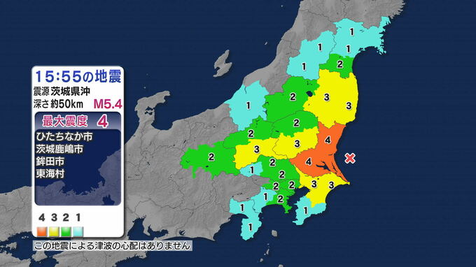 【地震情報】富士市などで震度１　茨城県沖を震源とする最大震度４の地震（静岡県）　|　静岡のニュース | SBSNEWS | 静岡放送