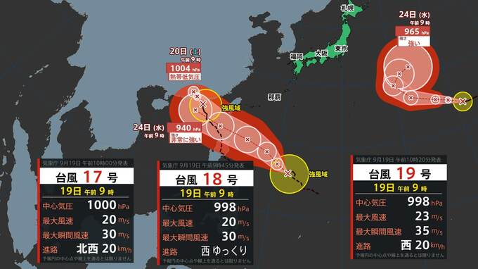 【トリプル台風発生】台風の予報円だらけ「台風のたまご＝熱帯低気圧」が次々と発達 日本への影響は？【雨・風シミュレーション１９日（金）～２９日（月）／全国各都市の週間予報】気象庁の進路予想 台風情報２０２５　|　鹿児島のニュース｜MBC NEWS｜南日本放送