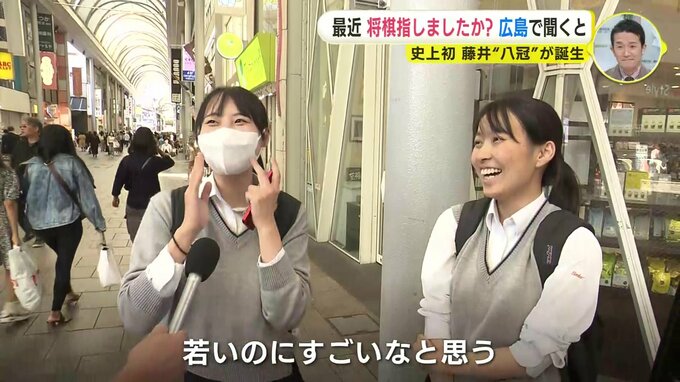 藤井聡太 “八冠” 誕生 「おじいちゃんに教えてもらったことはあるけど…」 最近、将棋指してます？　|　RCC NEWS | 広島ニュース | RCC中国放送