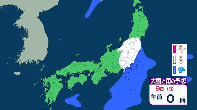 【大雪情報】東京２３区で積雪か…気圧の谷の影響で関東甲信で大雪の可能性「１０センチ」降雪見込み「警報級」おそれの所も　いつ・どこで降るの？【雪の最新シミュレーション】|TBS NEWS DIG