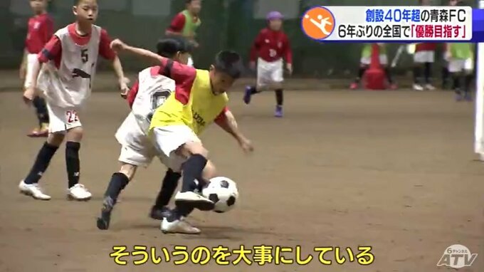 東北の頂点から日本の頂点へ！創設４０年の青森ＦＣが全国大会で小学生世代の日本一を狙う|TBS NEWS DIG