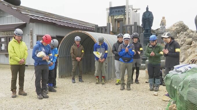御嶽山噴火災害　犠牲者家族などが慰霊登山　今回初めて気象庁の職員も参加|TBS NEWS DIG