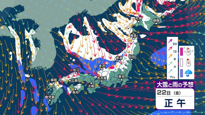 『この時期10年に一度レベルの低温・大雪』北陸・山陰・九州北部で“警報級の雪”となるおそれも…【雪の予想シミュレーション】18日18時更新|TBS NEWS DIG