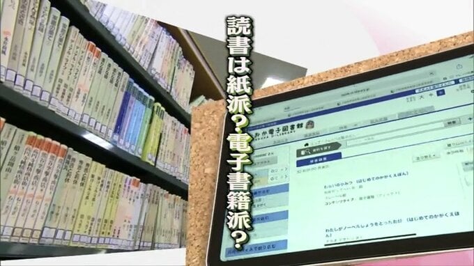 「図書館が電子書籍をおかないってのは、そもそも、それはおかしな話」図書館も大きな転換期　変わる読書事情　|　MRTニュース ｜ ＭＲＴ宮崎放送