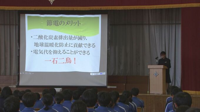 自分たちにできる環境保全活動は？　盛岡市立下橋中学校で節電や節水のエコ活動の学習会　|TBS NEWS DIG