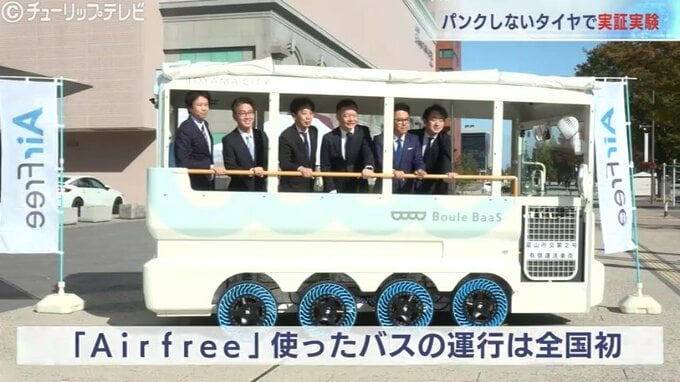パンクしない次世代タイヤを使ったスローモビリティ実証実験 メンテナンスの効率化とサスティナブルへの意識向上を期待 富山市　|　富山のニュース｜天気・防災｜チューリップテレビ