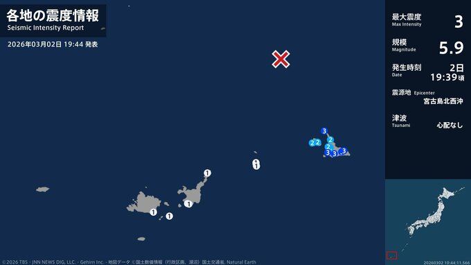 沖縄県で最大震度3の地震　沖縄県・宮古島市|TBS NEWS DIG
