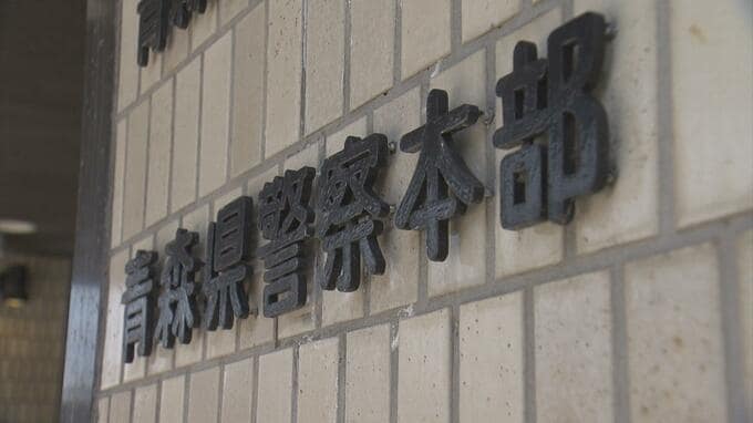 【速報】女子中学生を買春か　県立高校の教諭の男（41）を逮捕　SNSのやりとりなどで知り合い…　青森県|TBS NEWS DIG