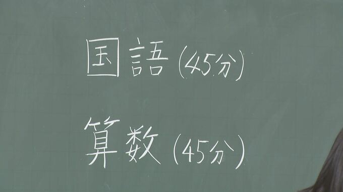 小学6年と中学3年が対象の｢全国学力テスト｣が行われる　東海3県では公立校など約2400校が参加　|　名古屋・愛知・岐阜・三重のニュース【CBC news】 | CBC web