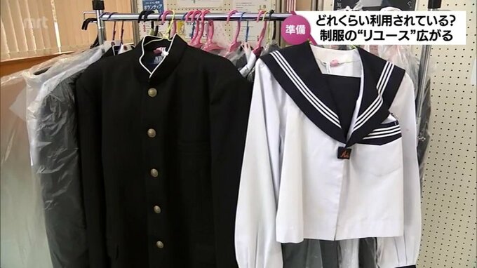家計や環境への負担軽減に　制服の"リユース"広がる　|　MRTニュース ｜ ＭＲＴ宮崎放送