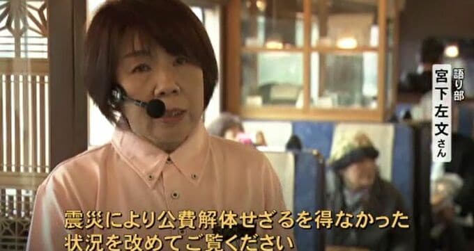 “能登の今”伝える「震災語り部観光列車」定期運行開始 岩手・三陸鉄道社長も乗車|TBS NEWS DIG