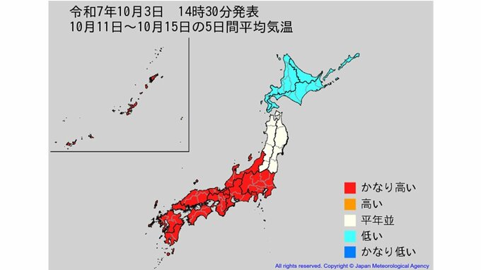 【2週間気温予報】東北地方の向こう2週間の気温は平年並か高い日が多い予報　8日頃まではかなり高い日も多い予報　農作物の管理などに注意　東北・全国の天気を画像で　気象庁　|TBS NEWS DIG
