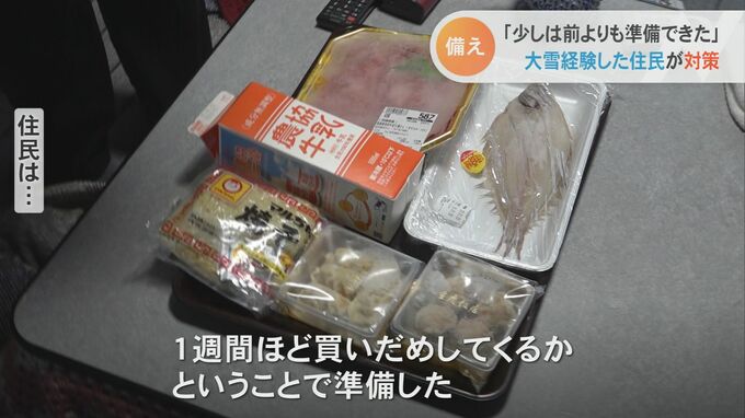 寒波に備え食料など買いだめ「少しは前より準備できたかな」1か月前に大規模停電の石川・能登地方　|　石川県のニュース｜MRO北陸放送